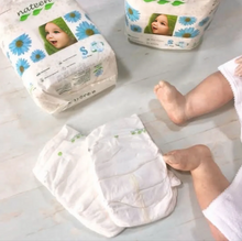 Carregar imagem no visualizador da galeria, Fraldas-Cueca Nateen Baby Pants Tamanho XL (12-17kg) – 20 Unidades
